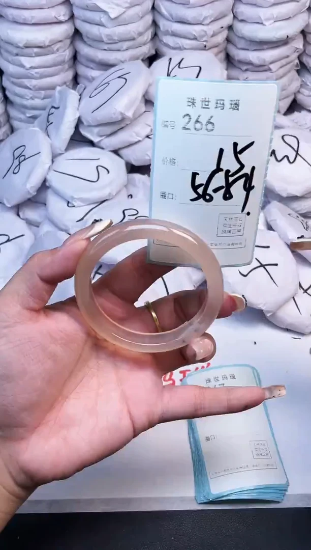 手镯玛瑙/玉髓未镶嵌266