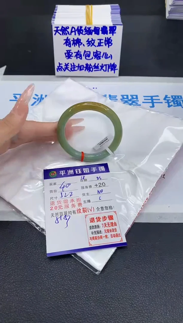 翡翠手镯未镶嵌1111111111