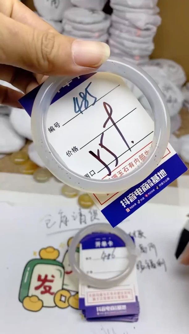 手镯玛瑙/玉髓未镶嵌485