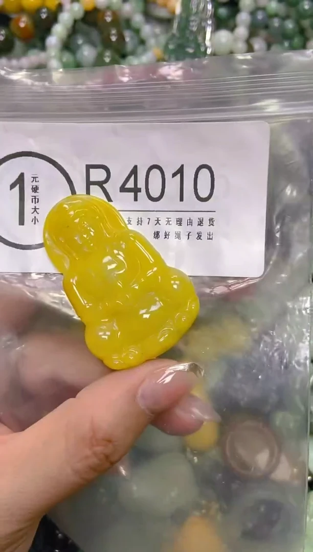 颈饰未镶嵌翡翠/R/翡翠A货，一件也是批发价