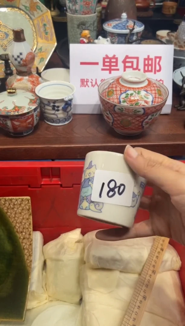 【闪购商品】碗0000000000000000