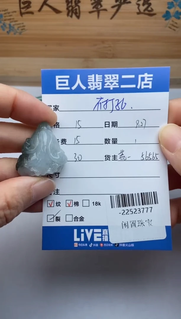 颈饰未镶嵌翡翠小*月多人-22523777