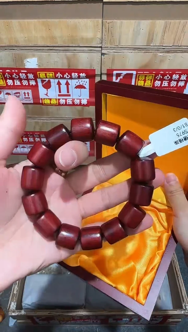 又禧文玩精品手串-无礼盒-@@YS975