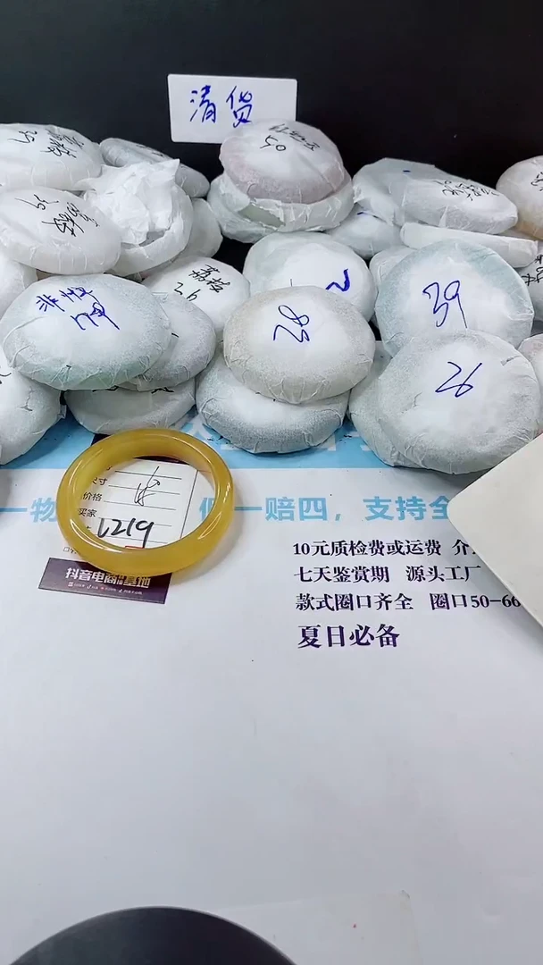 未镶嵌手镯石英质玉多样性发货V219-60