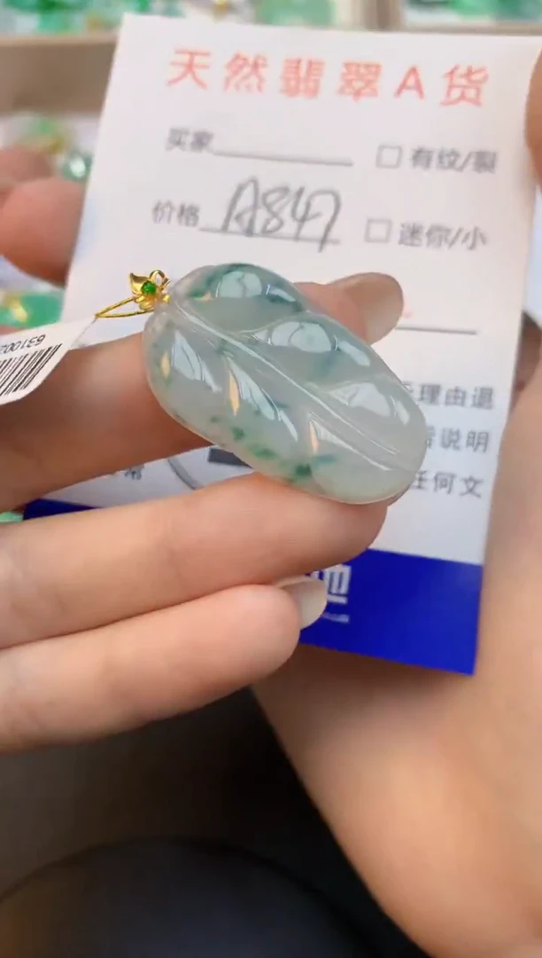 颈饰18K金镶嵌翡翠天然缅甸a货翡翠百元以上9元证书费自理