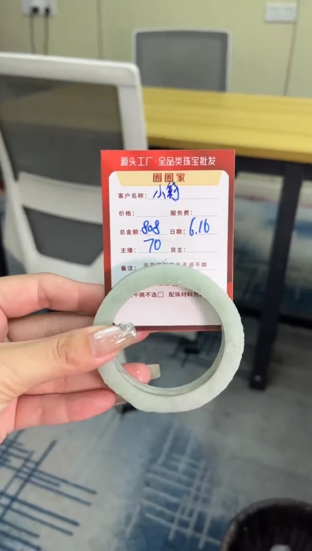 定制翡翠手镯未镶嵌小*姐DY20250614059多样性发一样