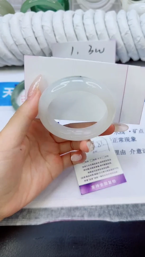 未镶嵌手镯石英质玉132/51.7