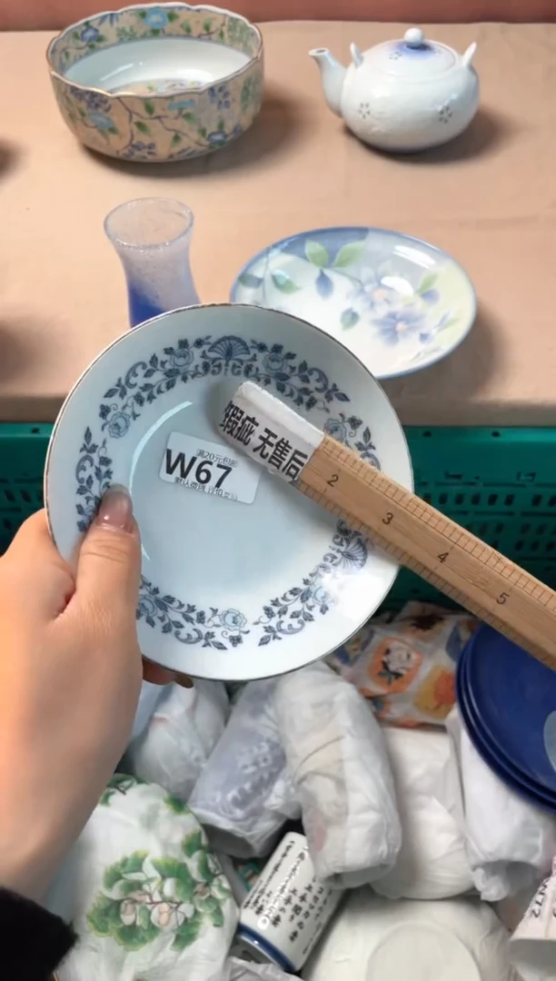 瓷片R****a瓷器瓷器W67
