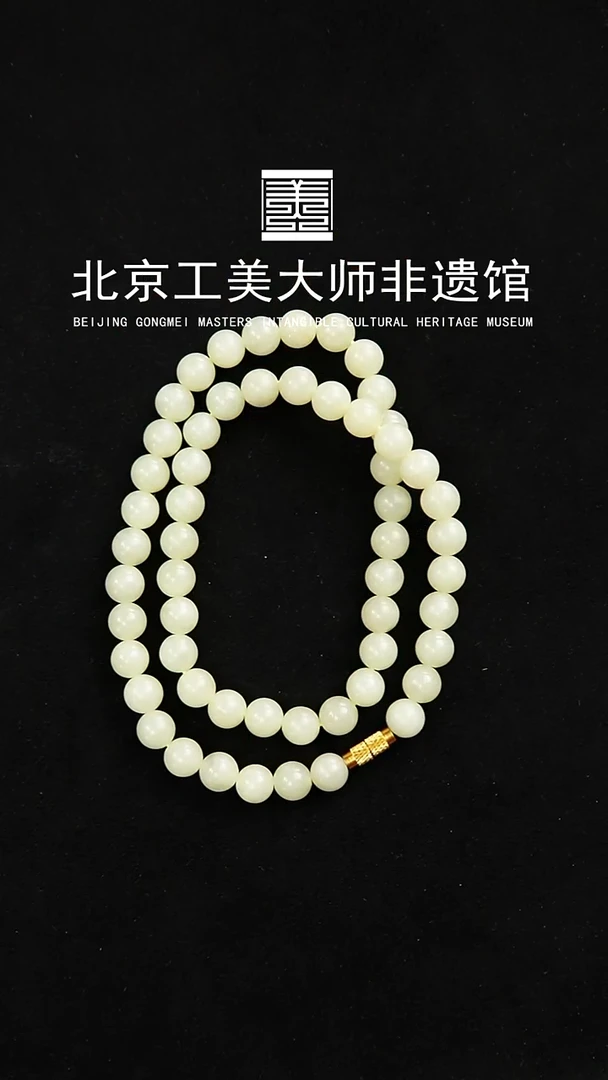 手串未镶嵌和田玉d3-9