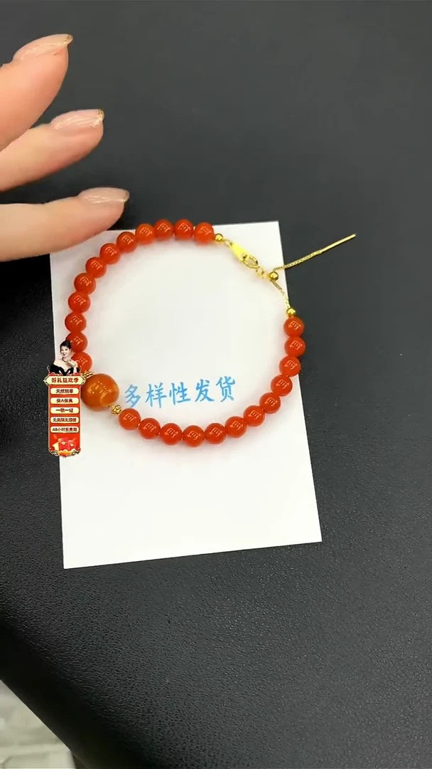 【闪购商品】南红玛瑙手串未镶嵌手串
