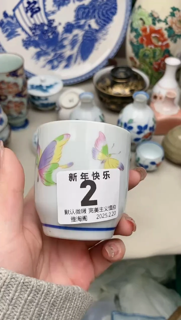 【闪购商品】瓷片2雅淘阁欢迎您的光临