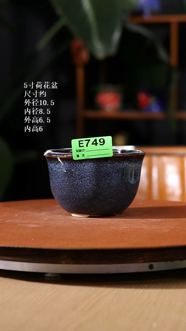 【石湾花盆】5寸荷花盆家居级749