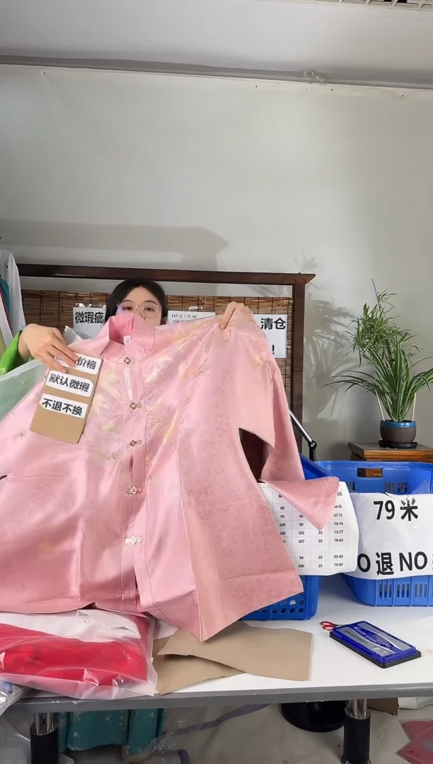 桑谣记孤品瑕疵闪购链接145