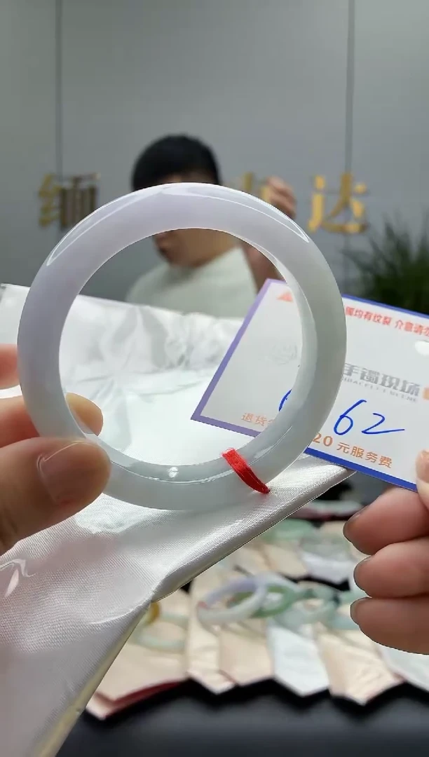 未镶嵌手镯翡翠?****陈111111111111