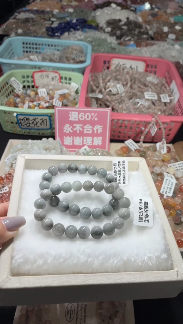 未镶嵌手链水晶121号 2条多样性发一N  10+