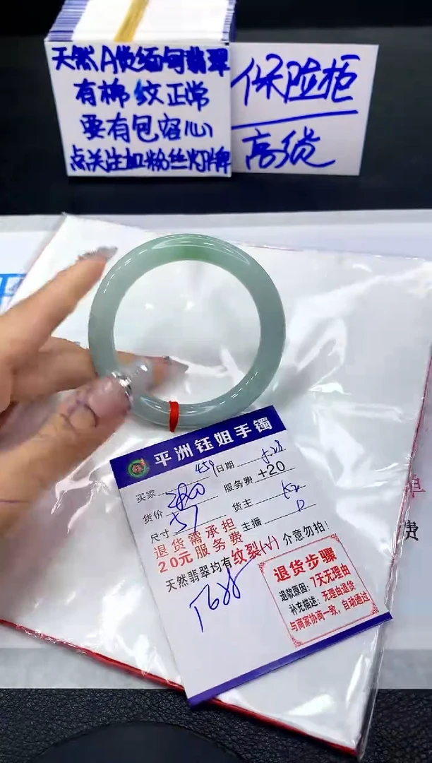 翡翠手镯未镶嵌1111111111