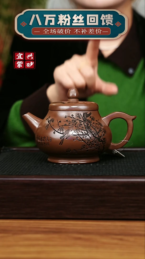 茶壶紫砂宜兴原矿 手工 紫砂壶