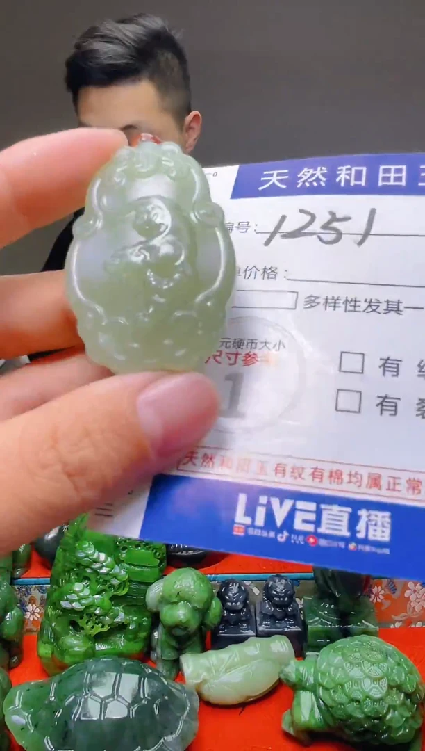 颈饰未镶嵌和田玉1251