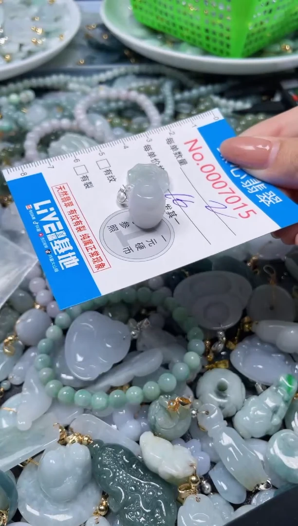 吊坠(不含链)未镶嵌翡翠7015