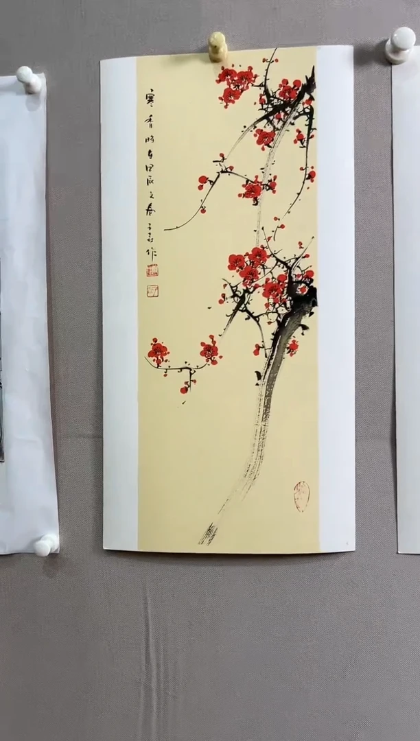 书法北京志學冰雪書畫院太行甄选