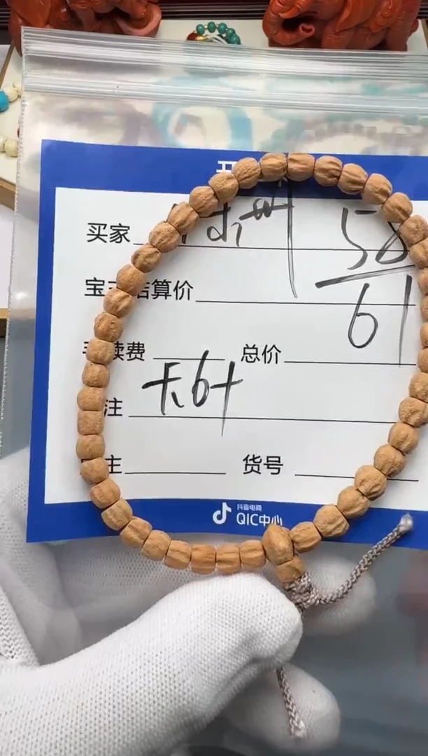 手串柏香籽/百香籽徐****收手串手串