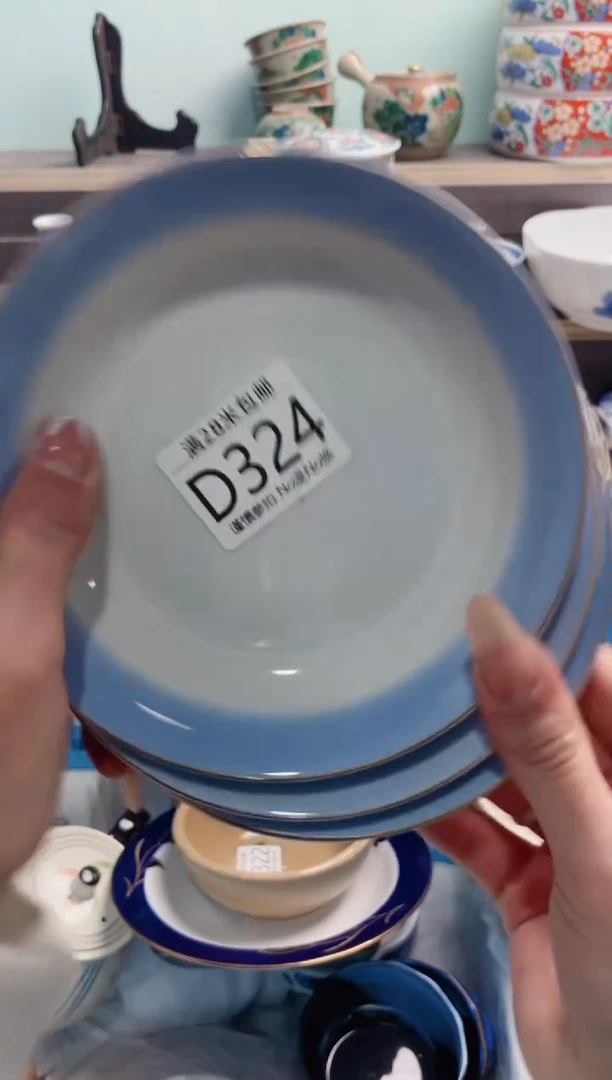 【闪购商品】D324***********