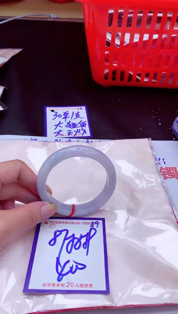 未镶嵌手镯翡翠11111111