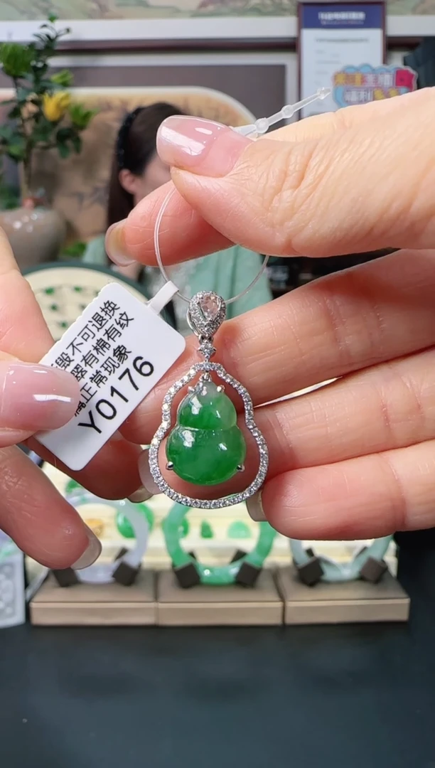 颈饰18K金镶嵌翡翠Y0176 如意