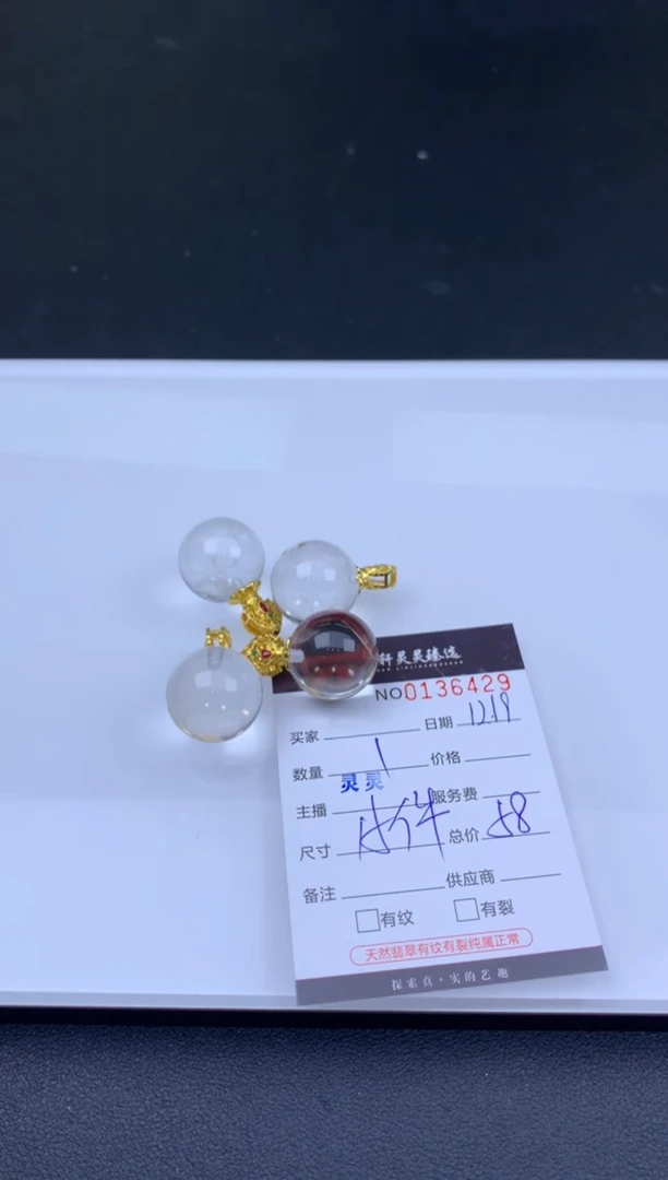 吊坠(不含链)未镶嵌水晶哈轩  挂件1(多样性发其一)