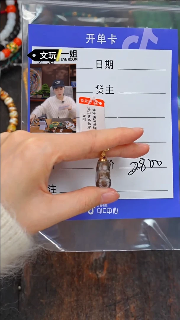 【闪购商品】玛瑙/玉髓珠宝奇石未镶嵌玛瑙