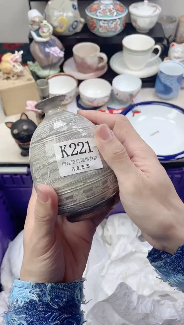 瓷片平**奇                K221