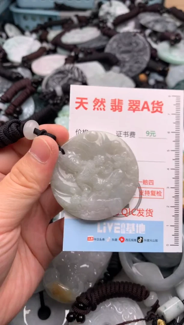 翡翠未镶嵌吊坠(不含链)1