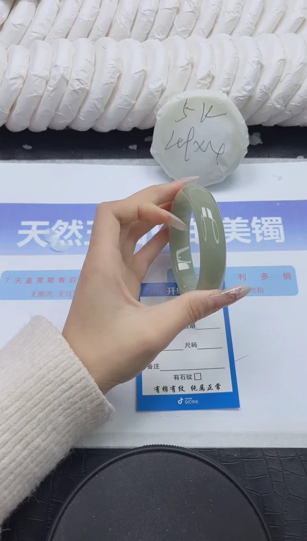 未镶嵌手镯石英质玉171-60