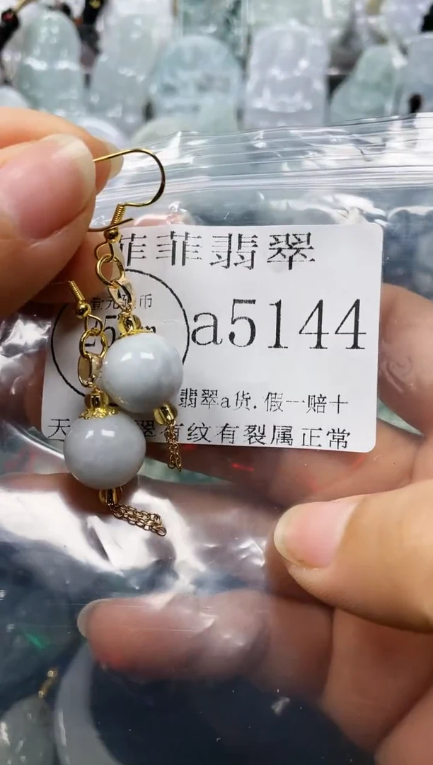 【闪购商品】翡翠颈饰未镶嵌闪购5144