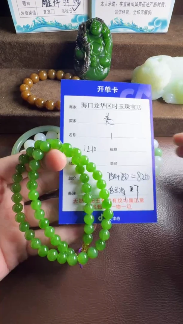 未镶嵌和田玉挂件美**真挂件