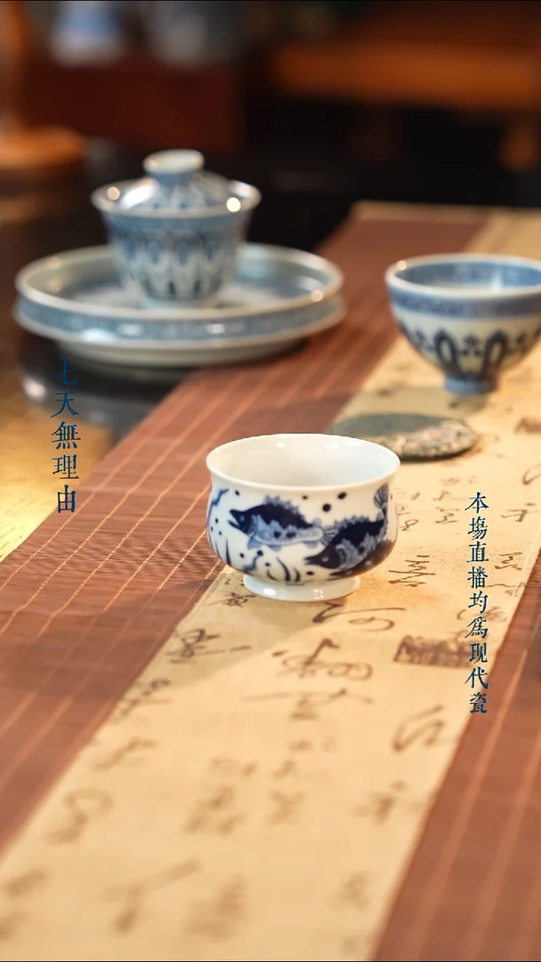 宁封窑海藻鱼炉石杯