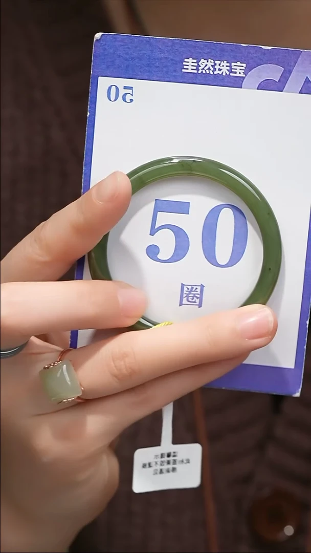 未镶嵌手镯和田玉088-