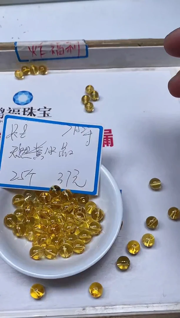 【闪购商品】水晶散珠未镶嵌B1003 黄水晶8mm25个37元
