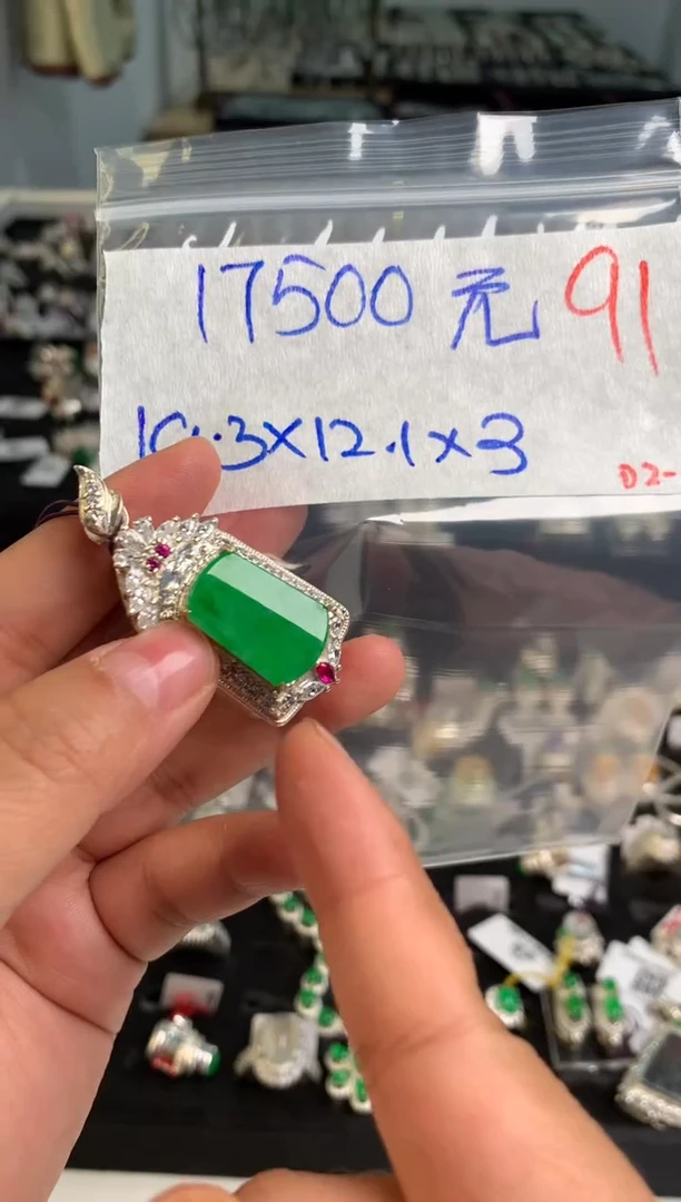 【闪购商品】定制翡翠未镶嵌毛货需精细抛光