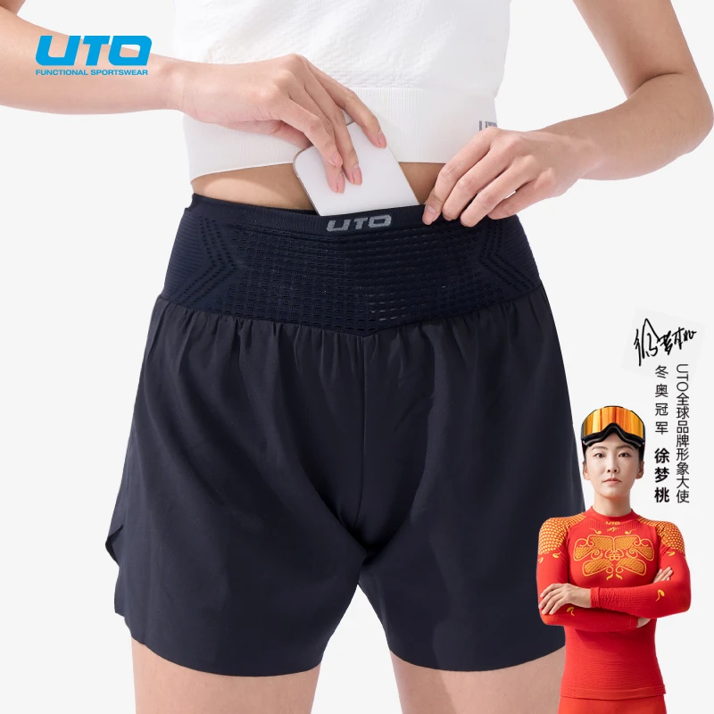 UTO/悠途跑步轻量腰包四分裤夏季薄款男女户外休闲宽松训练运动裤