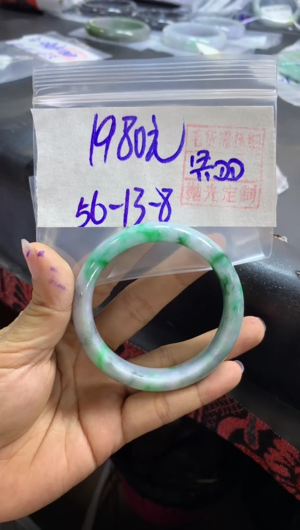 未镶嵌定制翡翠全56手镯56#1980元毛货需抛光