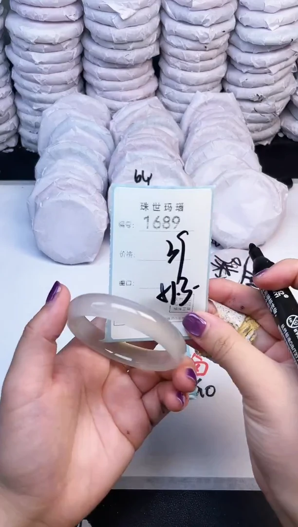 手镯玛瑙/玉髓未镶嵌1689