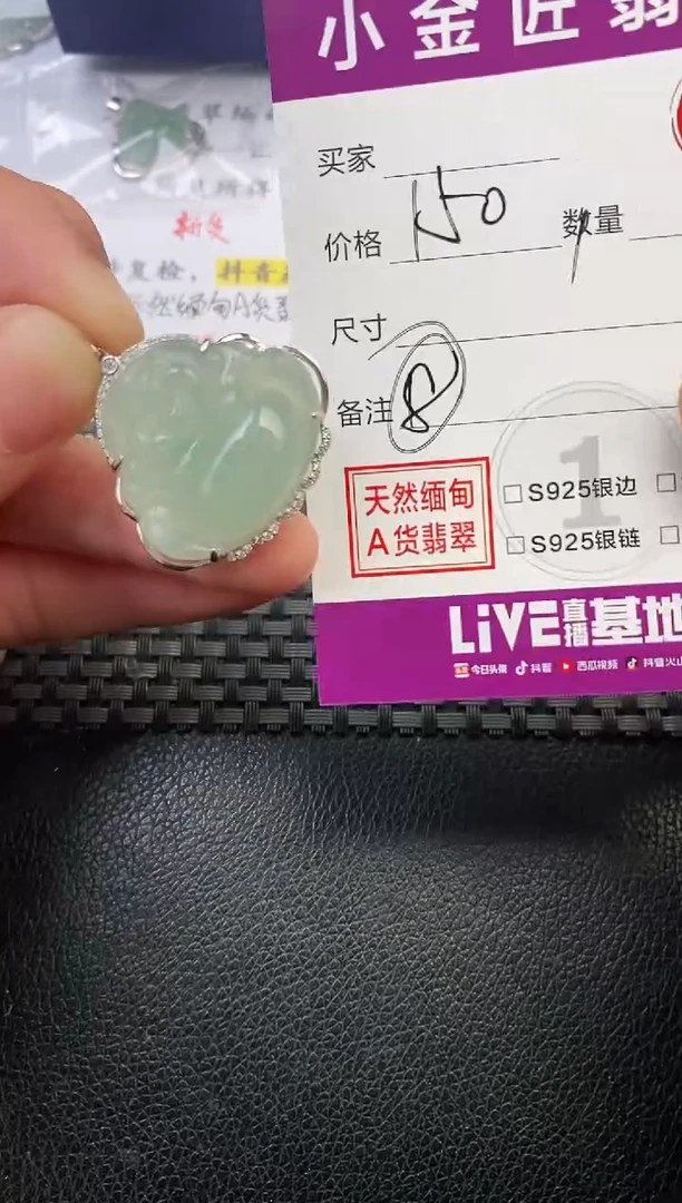 翡翠银S925镶嵌颈饰?****)吊坠