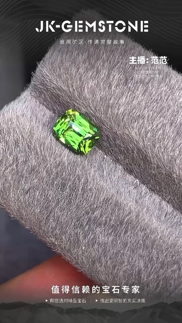 裸石蓝宝石天然无烧精切高净度绿蓝宝1.59ct