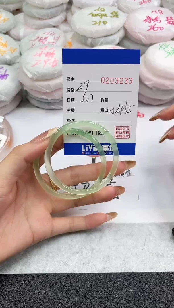 【闪购商品】玛瑙/玉髓手镯未镶嵌3233