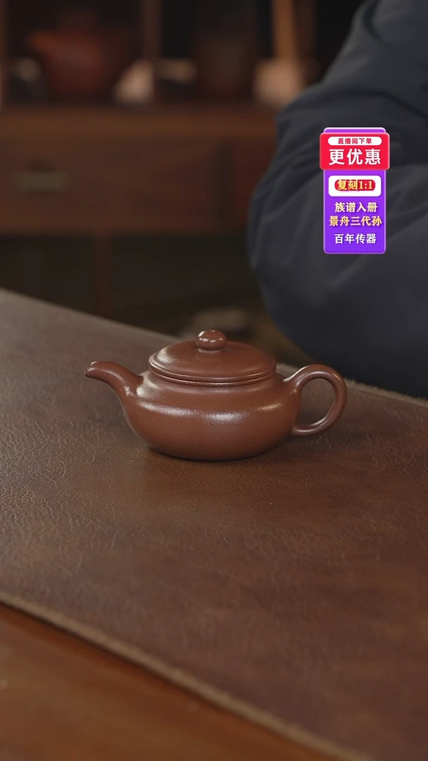 茶壶紫砂紫砂茶壶紫砂茶壶