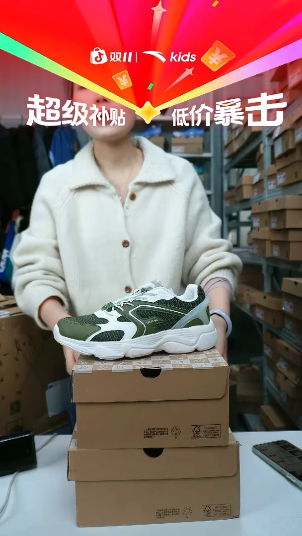 闪购安踏儿童断码孤品尺码：38