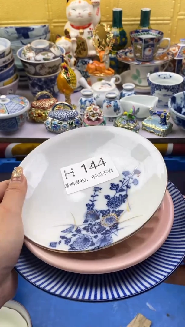 【闪购商品】茶宠144请谨慎参拍.不退不换.