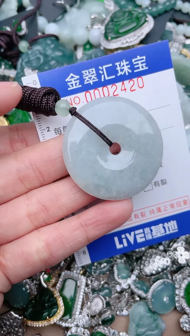 【闪购商品】翡翠颈饰未镶嵌2420.......