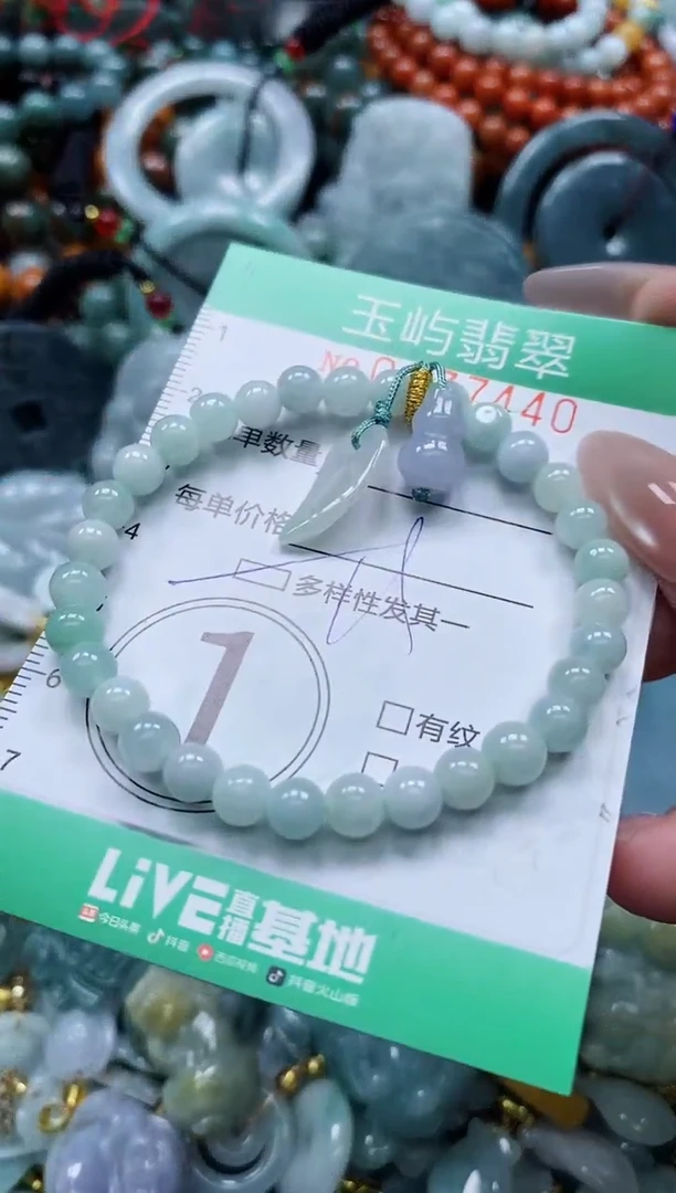 翡翠未镶嵌颈饰闪购0177440多样性发其一